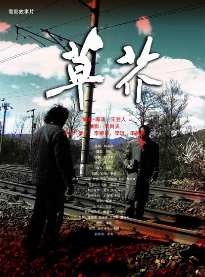 日本天理大学硕士offer